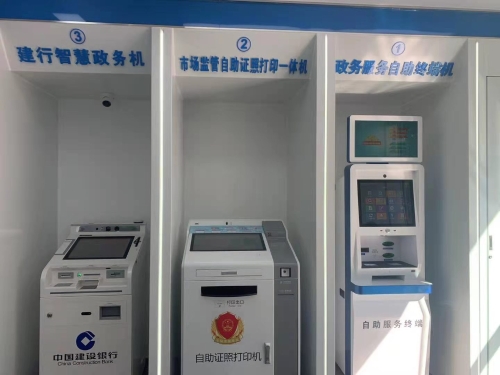 微信图片_20201230094828