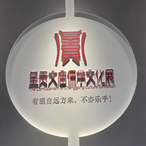 微信图片_20210112132838