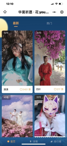 微信图片_20210114133532