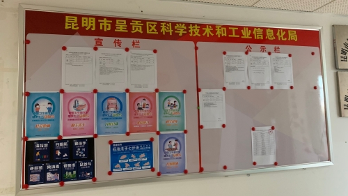 区科工信局宣传栏宣传“六条新风尚”