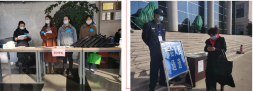 微信截图_20210121101438