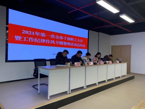 微信图片_20210127141913