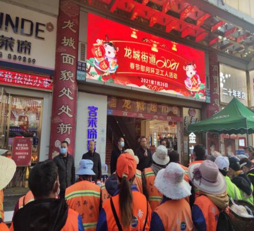 龙城1