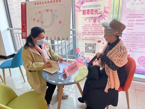 微信图片_20210202141643