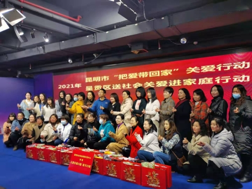 微信图片_20210202142753