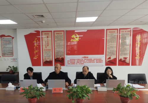 民主生活会照片1