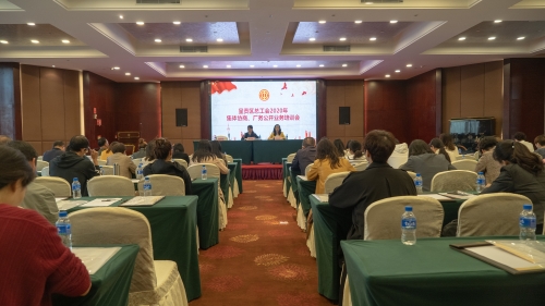 呈贡区集体协商、厂务公开培训会