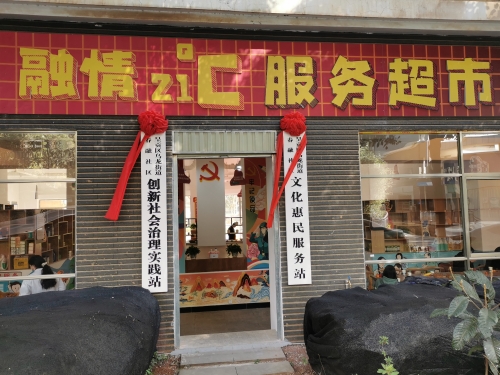 微信图片_20210209145101