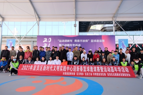 微信图片_20210209145604