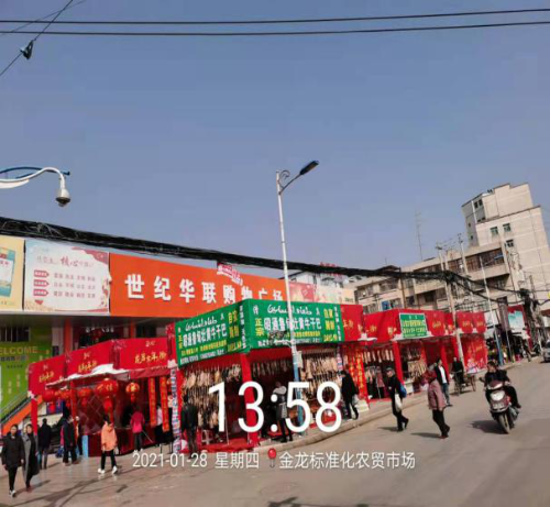 龙城3