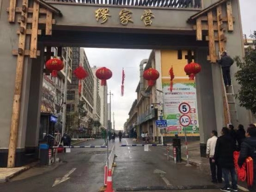 微信图片_20210222101302