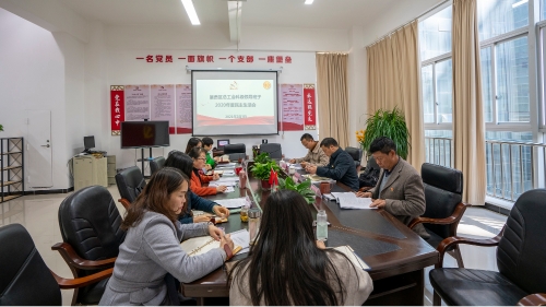 (1)区总工会科级领导班子召开2020年度民主生活会