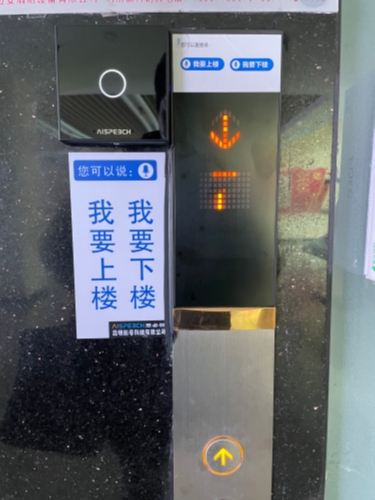 微信图片_20210226143713