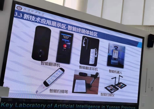 微信图片_20210226143851