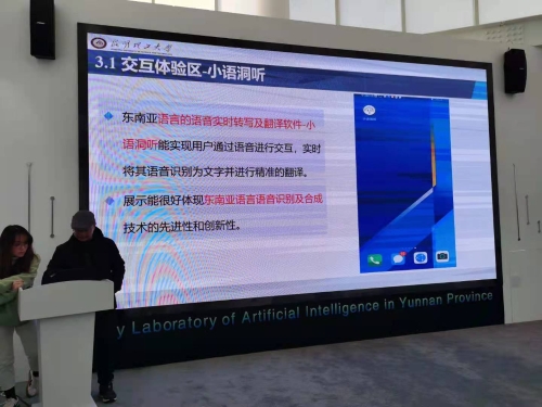 微信图片_20210226143858