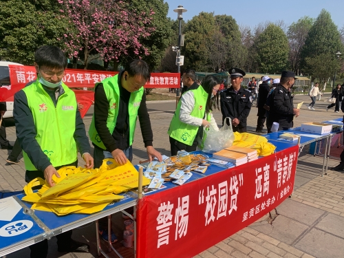 微信图片_20210304153726
