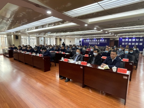 微信图片_20210304154623