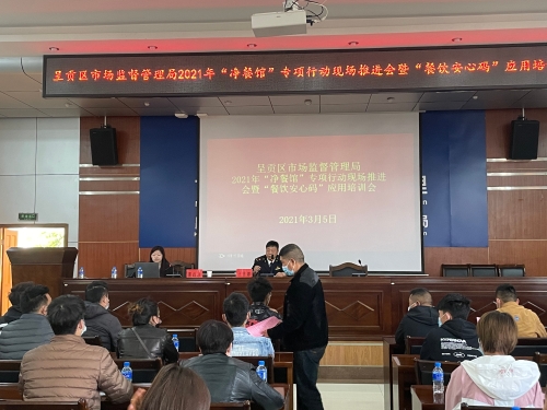 微信图片_20210305143217