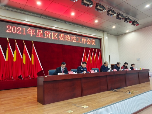 微信图片_20210309145949