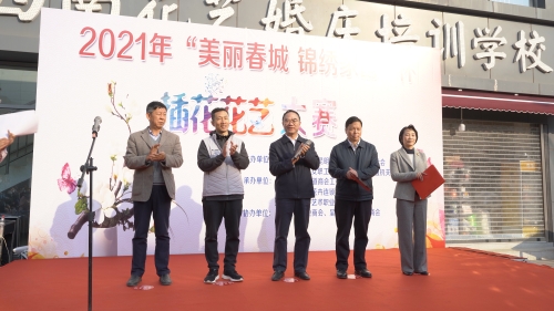领导出席
