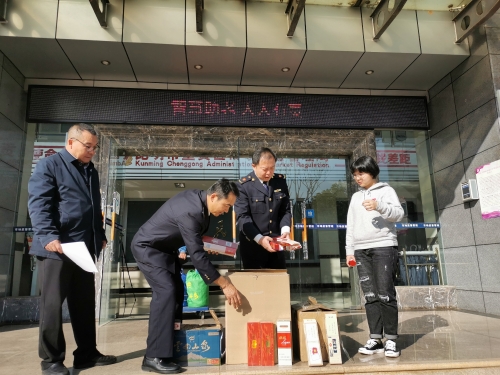 微信图片_20210311104530