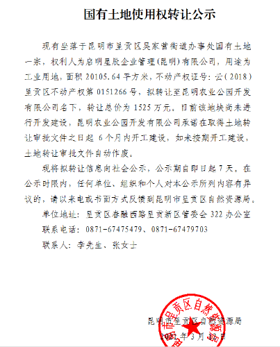 捕获