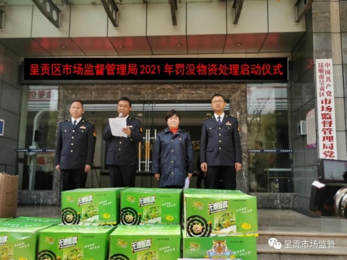 微信图片_20210312144025