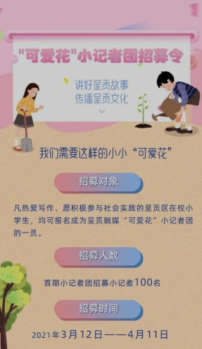 微信图片_20210316151351