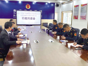 微信图片_20210319094928