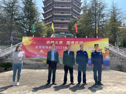 微信图片_20210319144505