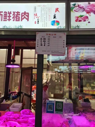 微信图片_20210321174706