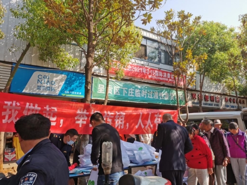 K1024_微信图片_20210319161137