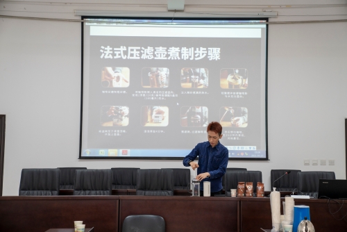 咖啡品鉴培训