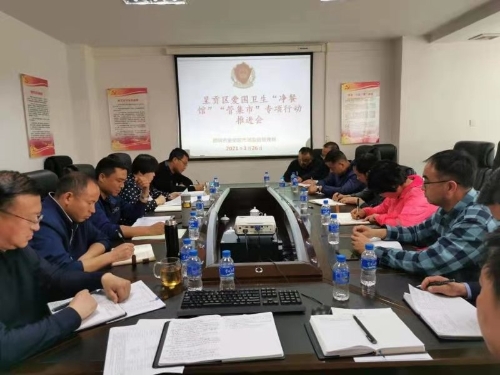 微信图片_202103271518468