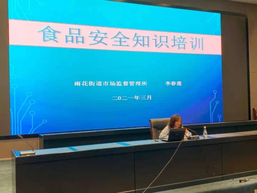 微信图片_20210401153226