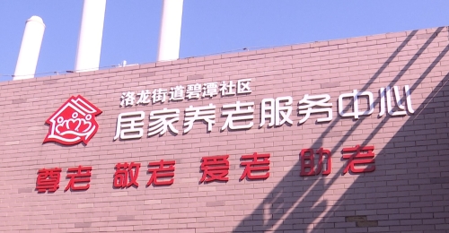 微信图片_20210402100627