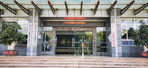 微信图片_20210415155412