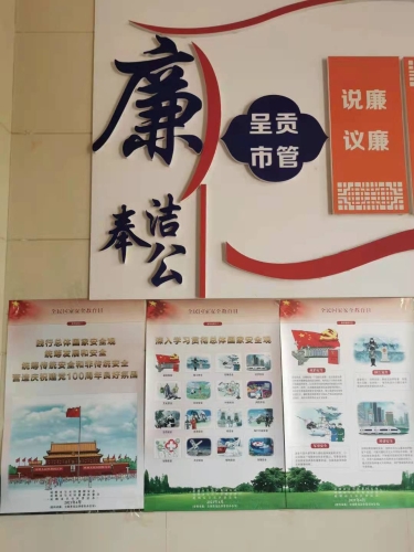 微信图片_20210415153157