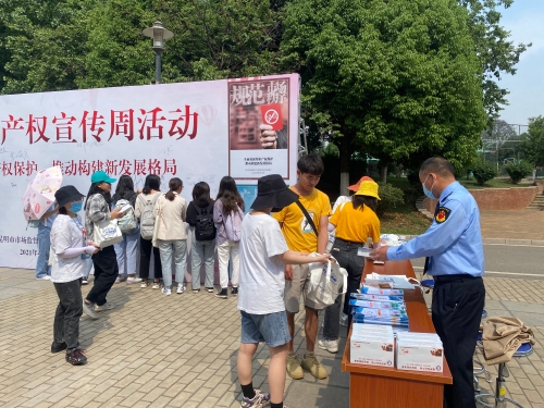微信图片_20210426160558