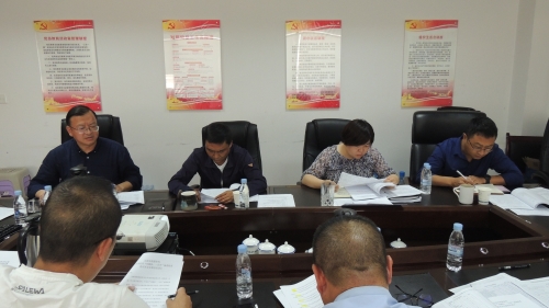 第四次中心组学习照片2