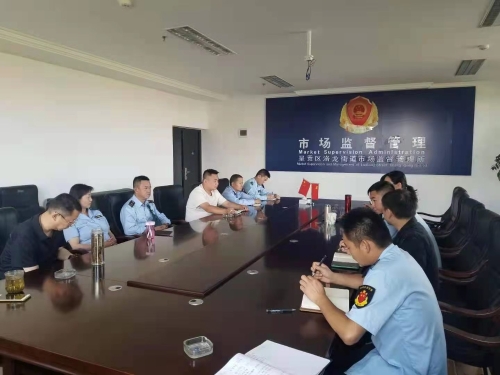 微信图片_202105081929515