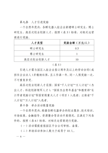 图片5