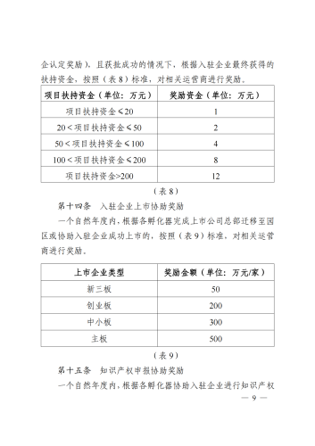 图片8