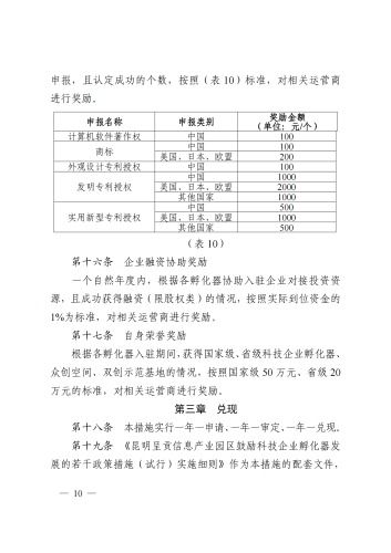 图片9