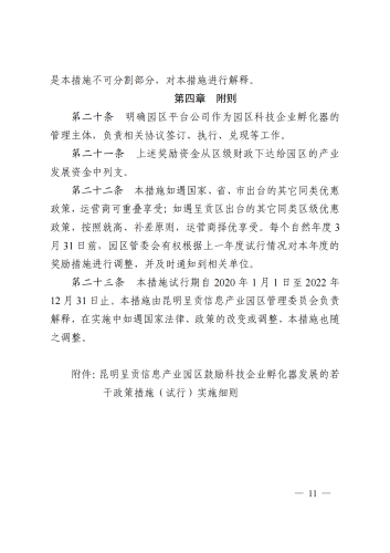 图片10
