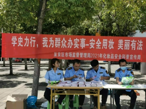微信图片_20210603111152