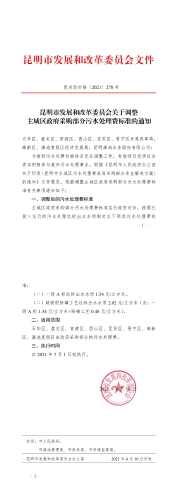 微信图片_20210611172302