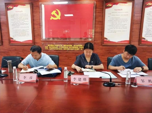 巡回指导2