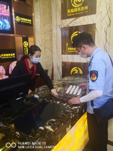 微信图片_202010141423401