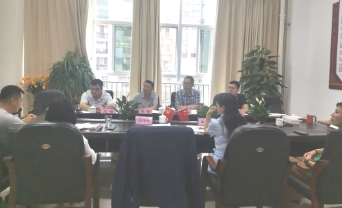 会议照片2